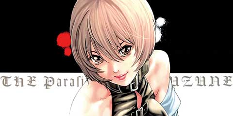 기성수 의사 스즈네