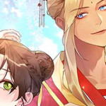 거짓말쟁이 황후의 사정